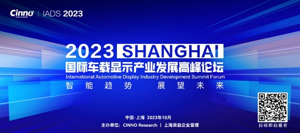 偉時電子股份有限公司- 準(zhǔn)備完了! Mini LED 車載ディスプレイ市場の需要により、大幅に成長する見込み